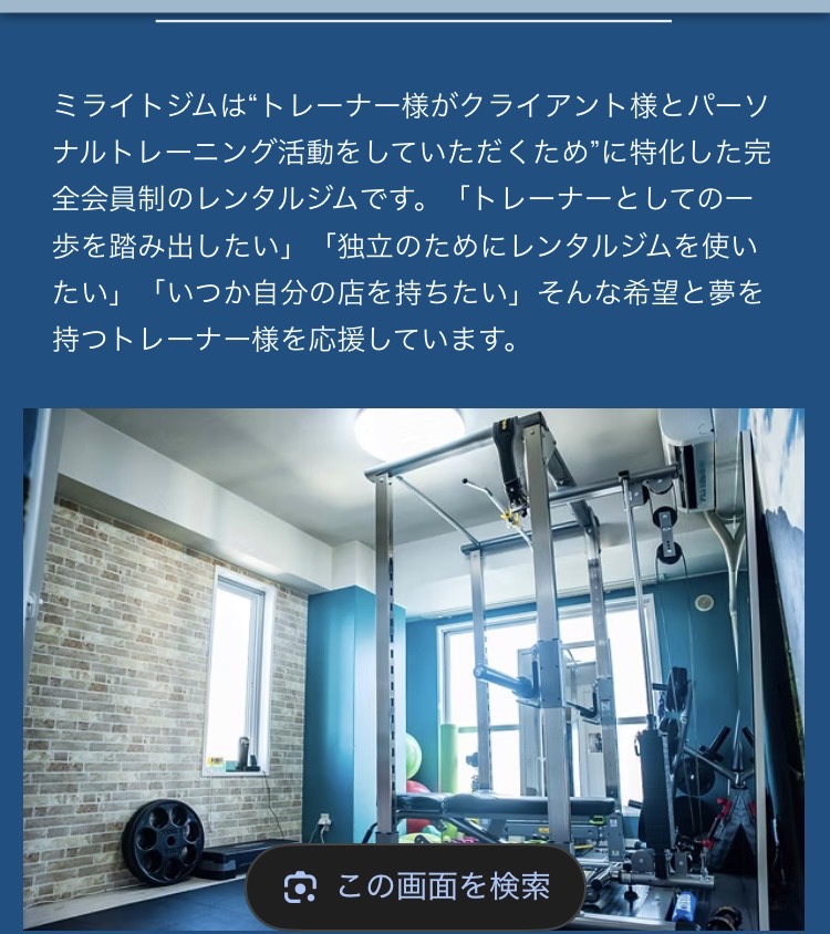 �����^���P�A�T�����S�̗� �n���X�p�[�\�l���g���[�j���O �J�E���Z�����O